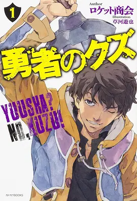 五分钟看完进击的巨人 51动漫短剧速看